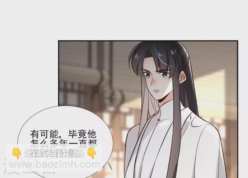 第159话 共商对策(1/2)-第159话