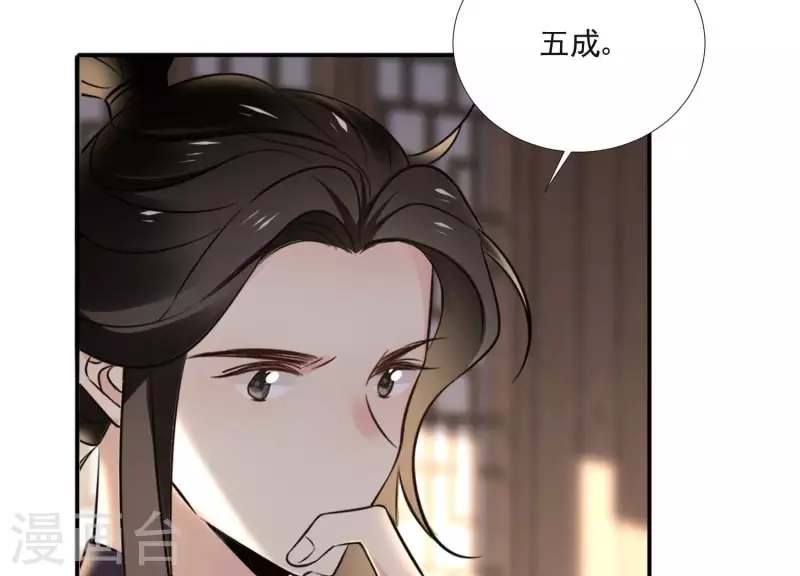 第159话 共商对策(1/2)-第159话