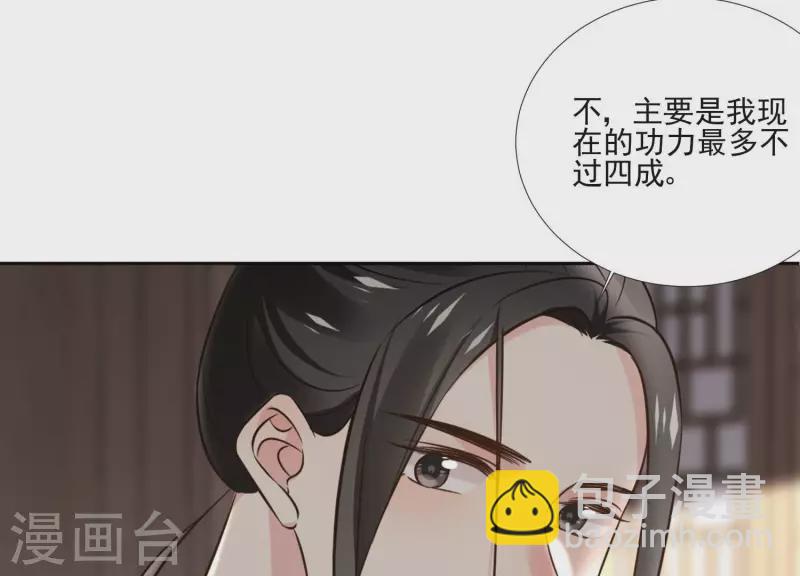 第159话 共商对策(1/2)-第159话