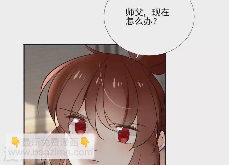 第159话 共商对策(1/2)-第159话