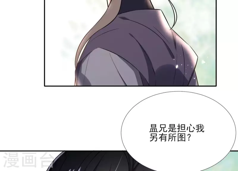 第159话 共商对策(1/2)-第159话