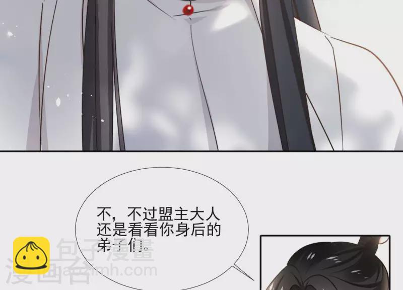 第159话 共商对策(1/2)-第159话