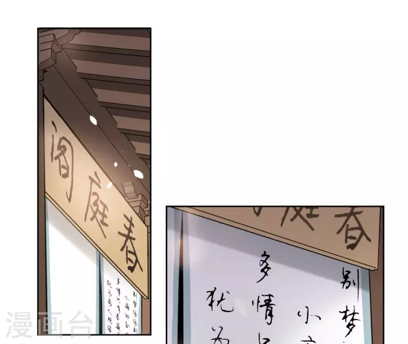 第17话 温泉客栈(1/2)-第17话