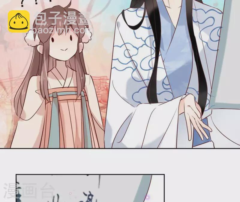 第17话 温泉客栈(1/2)-第17话