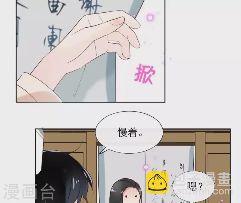 第17话 温泉客栈(1/2)-第17话