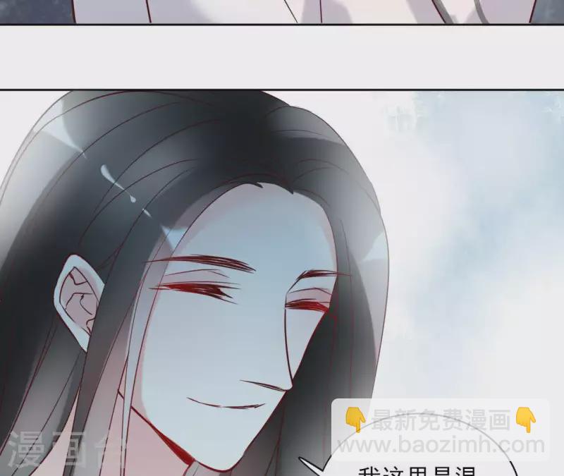 第17话 温泉客栈(1/2)-第17话