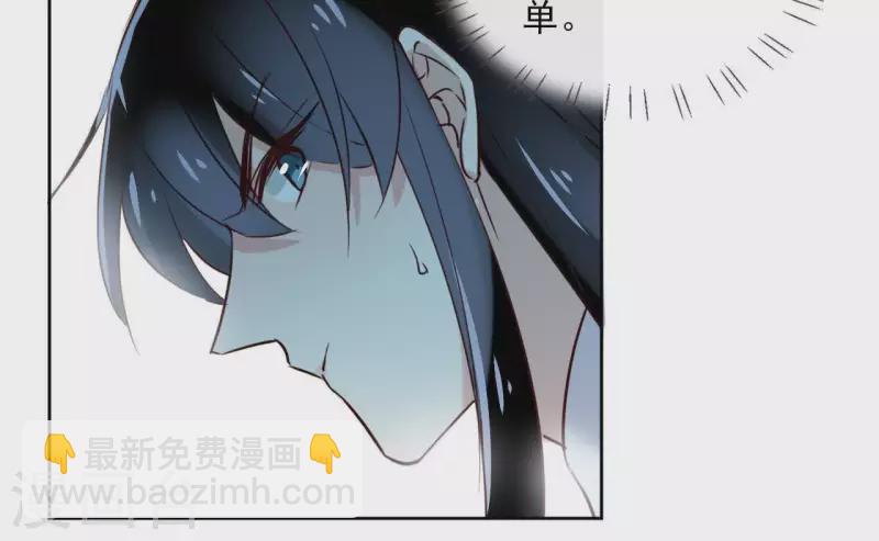 第17话 温泉客栈(1/2)-第17话