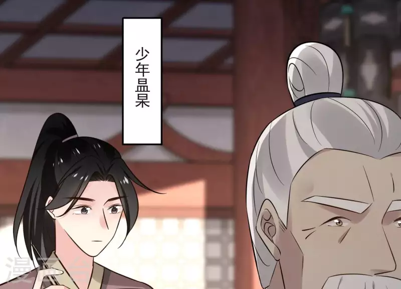 第161话 昷杲母亲之死(1/2)-第161话