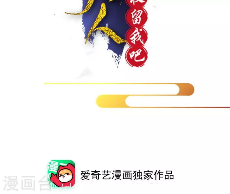 第161话 昷杲母亲之死(1/2)-第161话