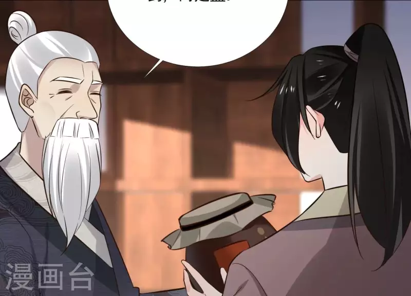 第161话 昷杲母亲之死(1/2)-第161话