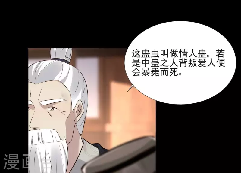 第161话 昷杲母亲之死(1/2)-第161话