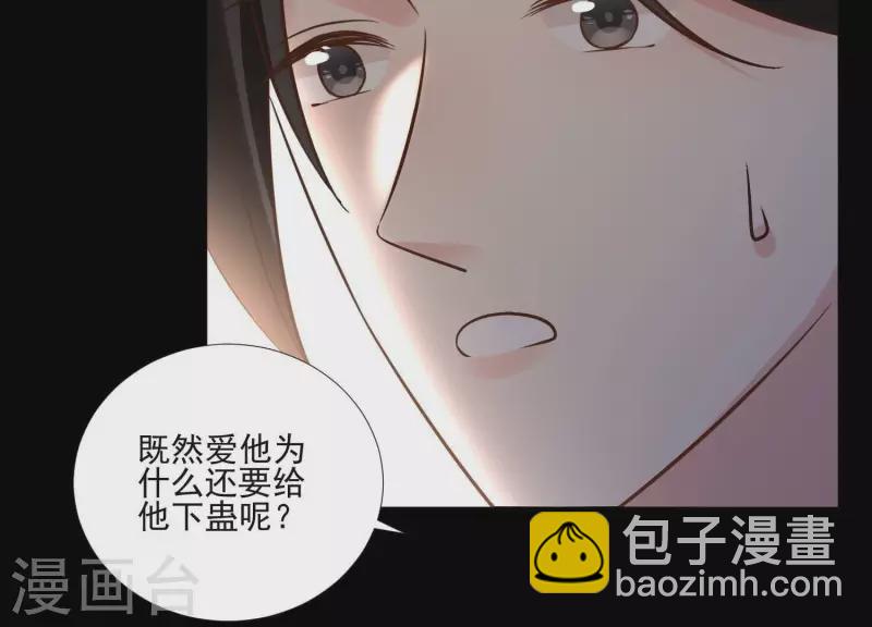 第161话 昷杲母亲之死(1/2)-第161话