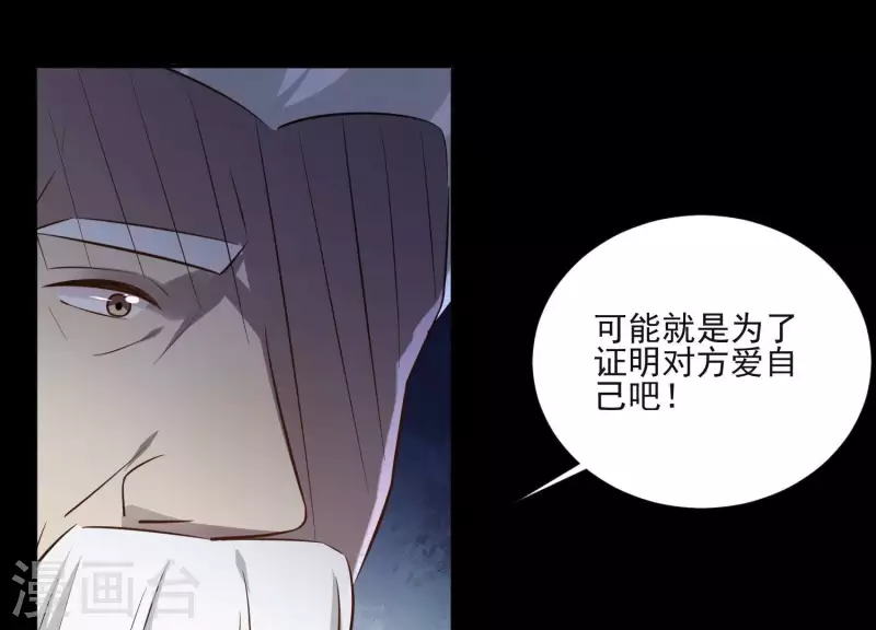 第161话 昷杲母亲之死(1/2)-第161话