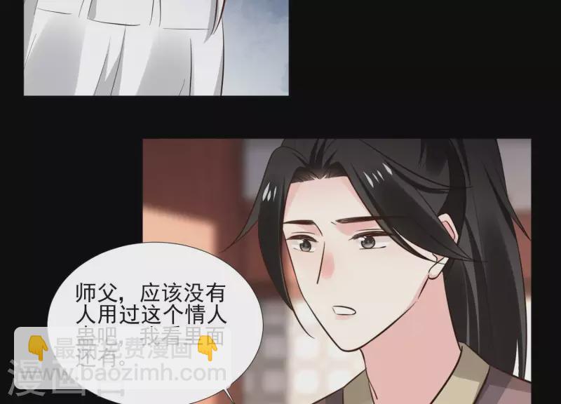 第161话 昷杲母亲之死(1/2)-第161话