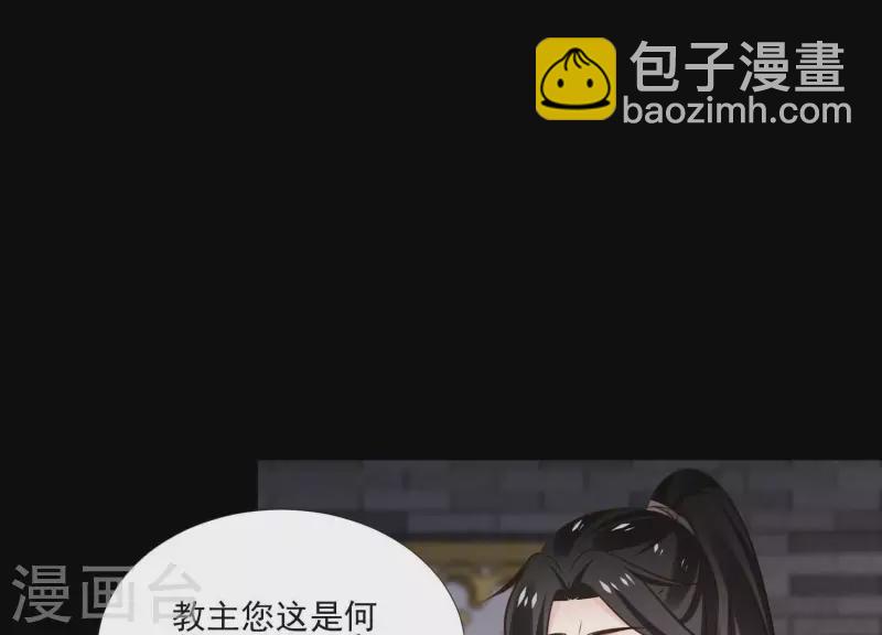 第161话 昷杲母亲之死(1/2)-第161话