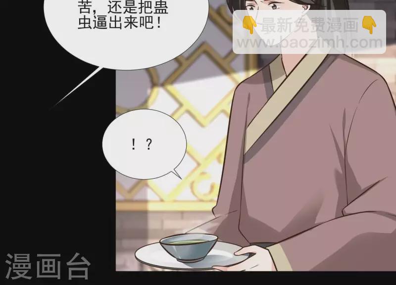 第161话 昷杲母亲之死(1/2)-第161话