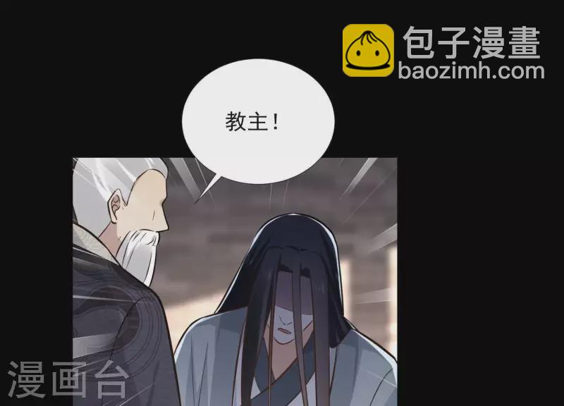 第161话 昷杲母亲之死(1/2)-第161话