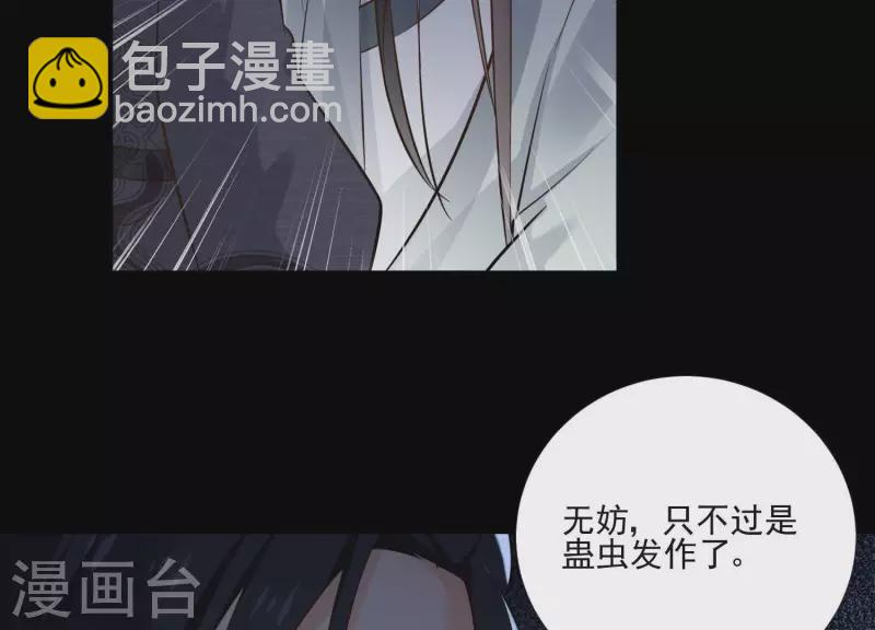 第161话 昷杲母亲之死(1/2)-第161话