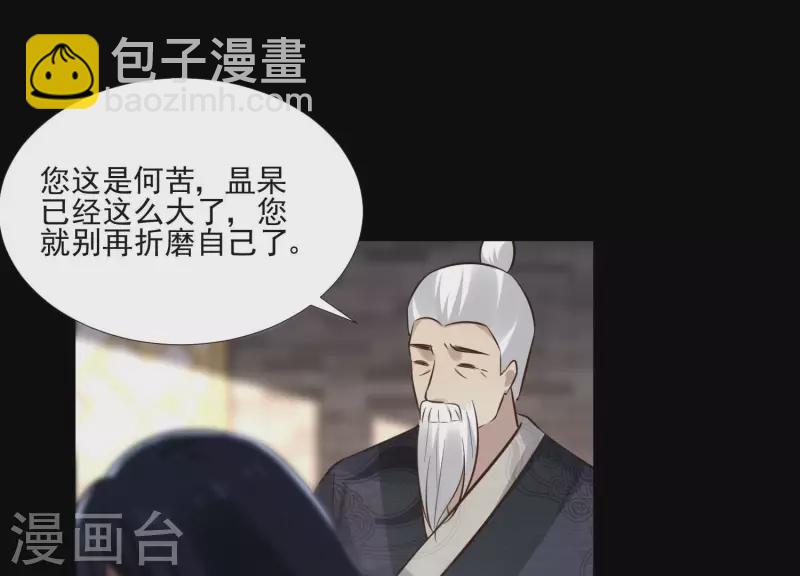 第161话 昷杲母亲之死(1/2)-第161话