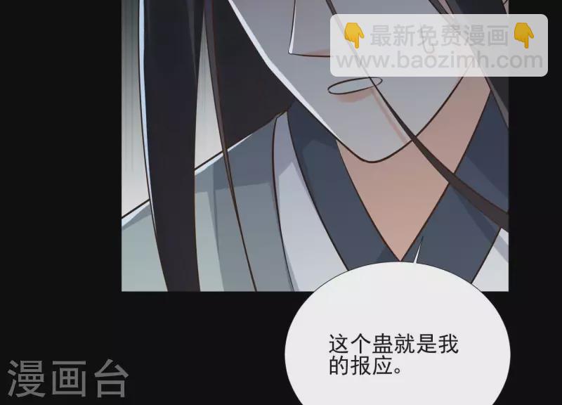 第161话 昷杲母亲之死(1/2)-第161话