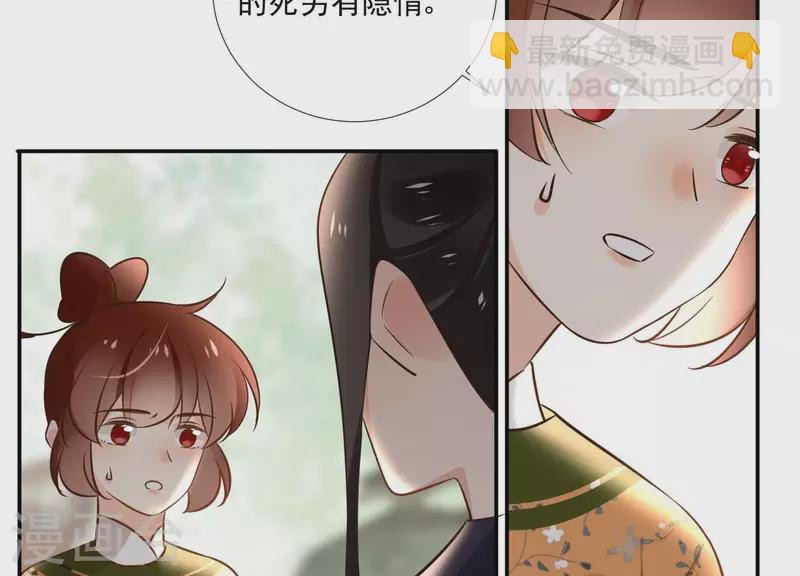 第161话 昷杲母亲之死(1/2)-第161话