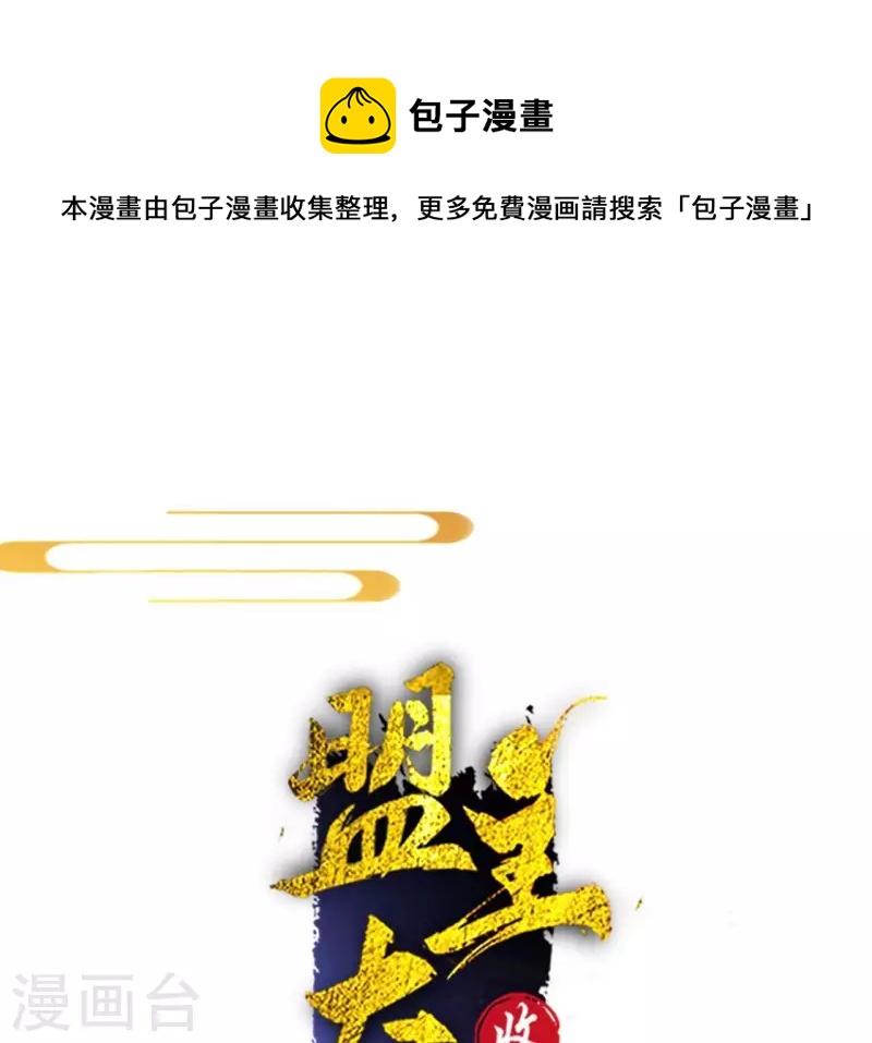 第163话 发誓(1/2)-第163话