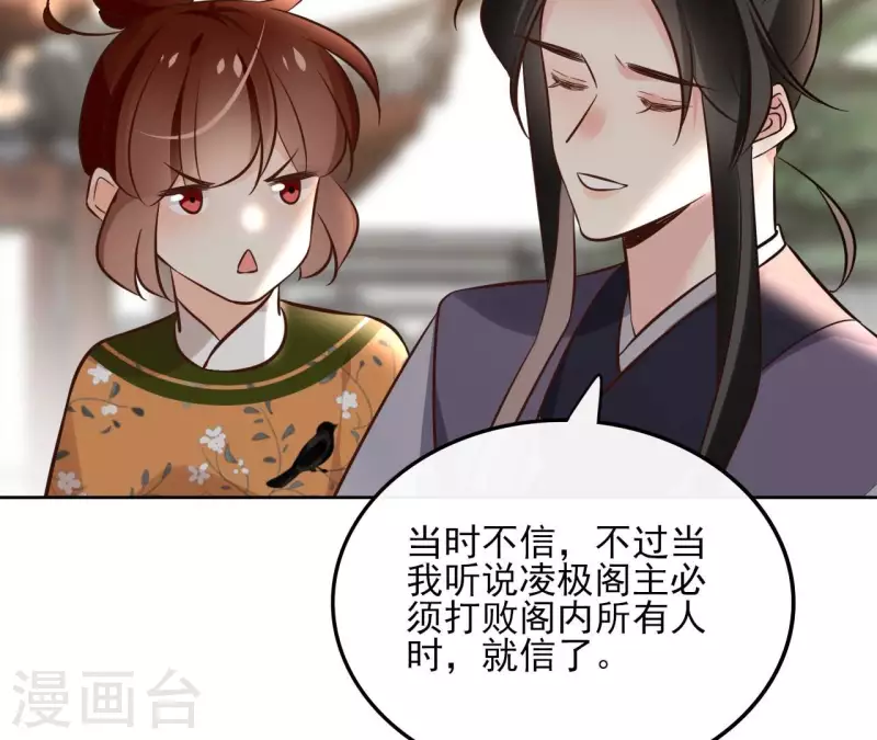 第163话 发誓(1/2)-第163话