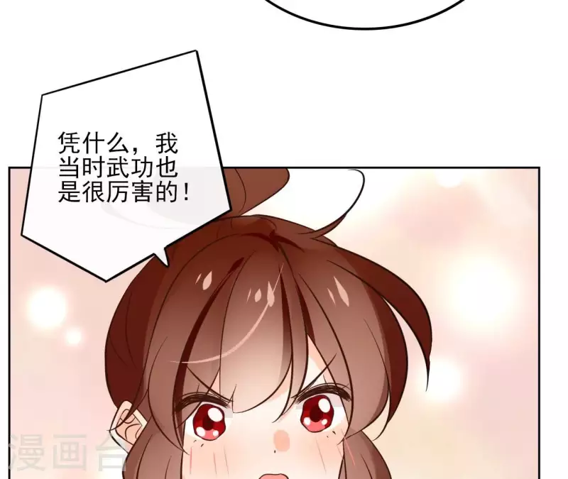 第163话 发誓(1/2)-第163话