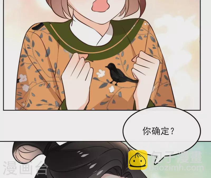 第163话 发誓(1/2)-第163话