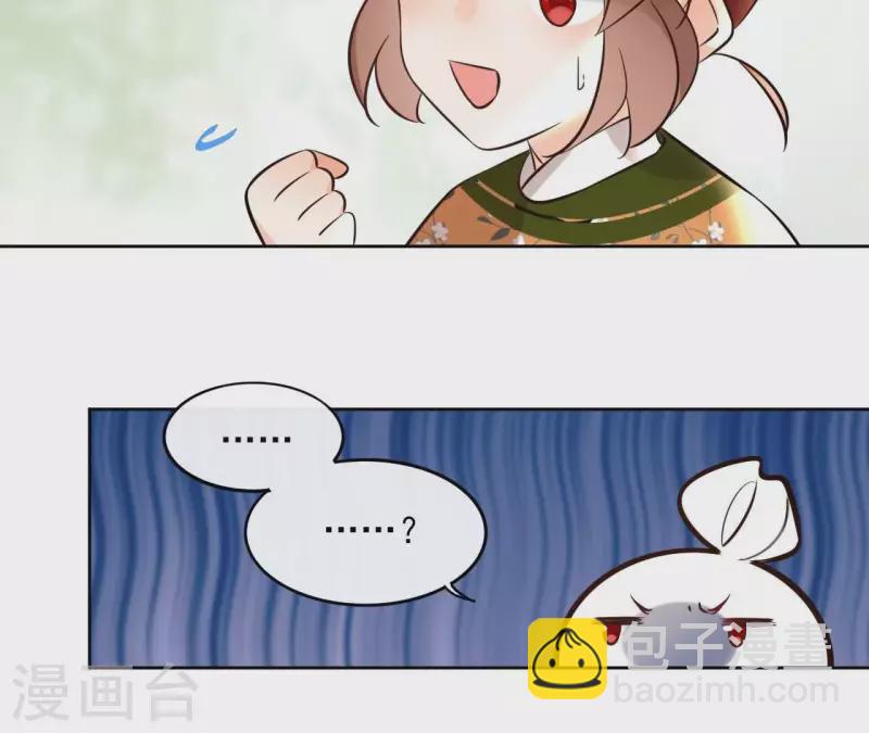 第163话 发誓(1/2)-第163话