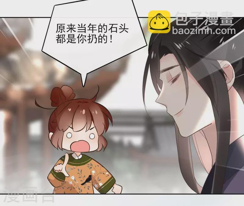 第163话 发誓(1/2)-第163话