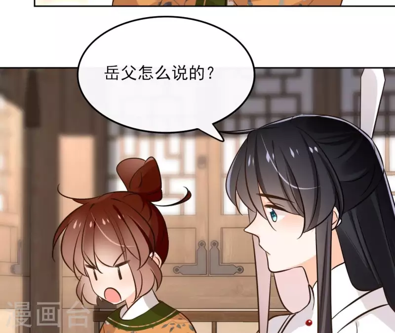 第163话 发誓(1/2)-第163话