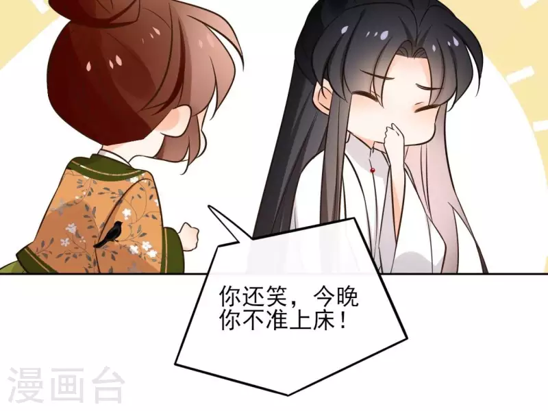 第163话 发誓(1/2)-第163话