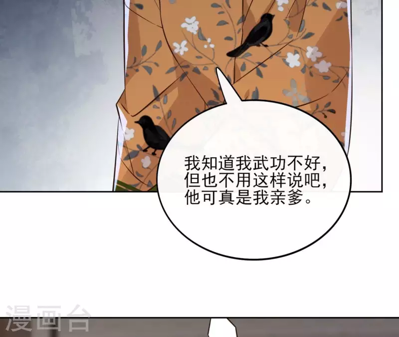 第163话 发誓(1/2)-第163话