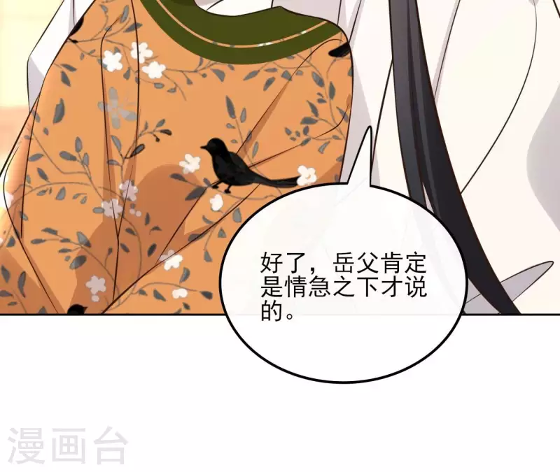 第163话 发誓(1/2)-第163话