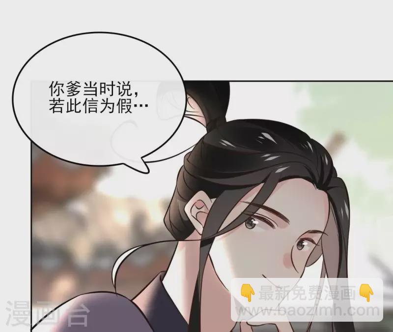 第163话 发誓(1/2)-第163话