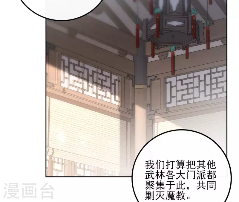第163话 发誓(1/2)-第163话