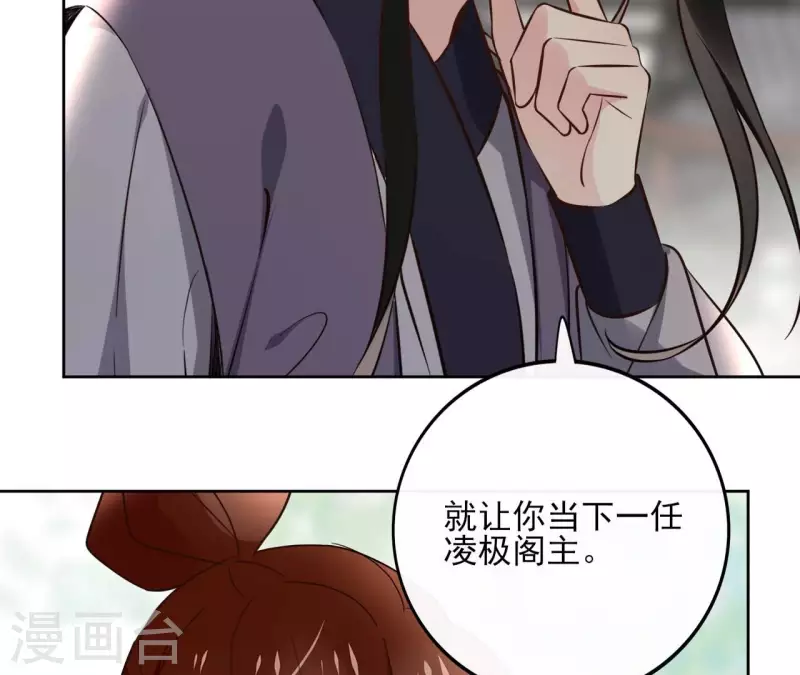 第163话 发誓(1/2)-第163话