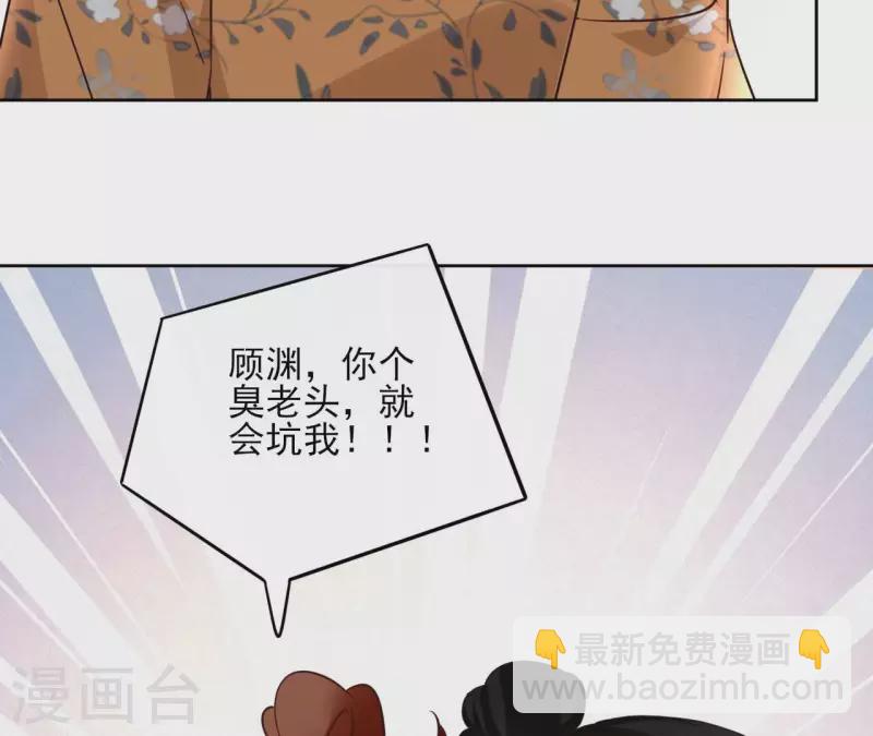 第163话 发誓(1/2)-第163话