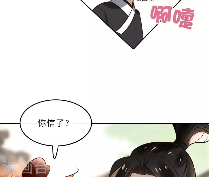 第163话 发誓(1/2)-第163话