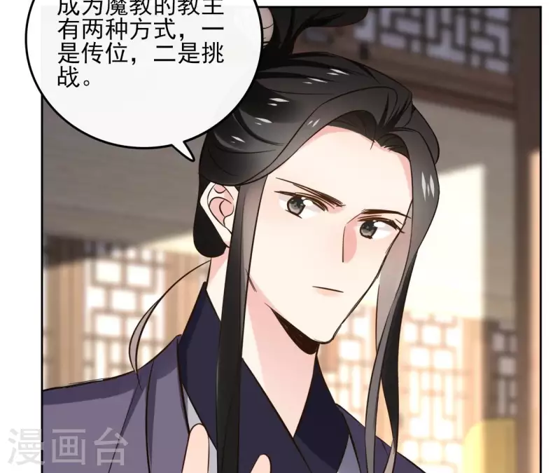 第165话 下毒-第165话