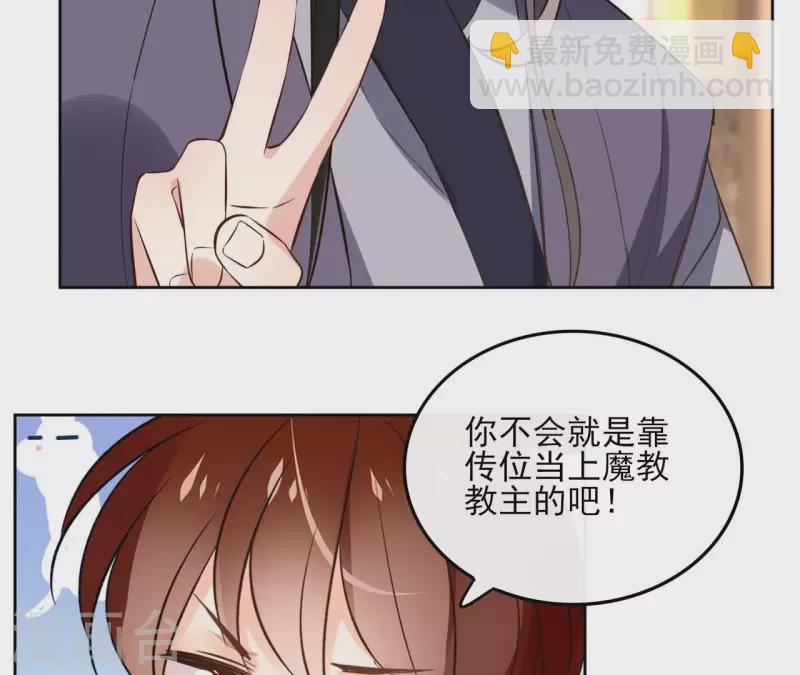 第165话 下毒-第165话