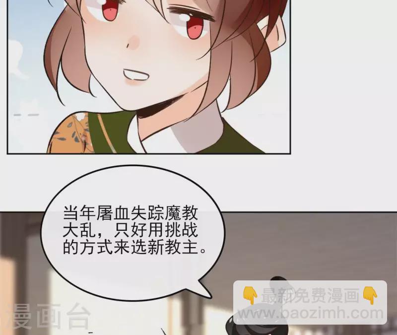 第165话 下毒-第165话