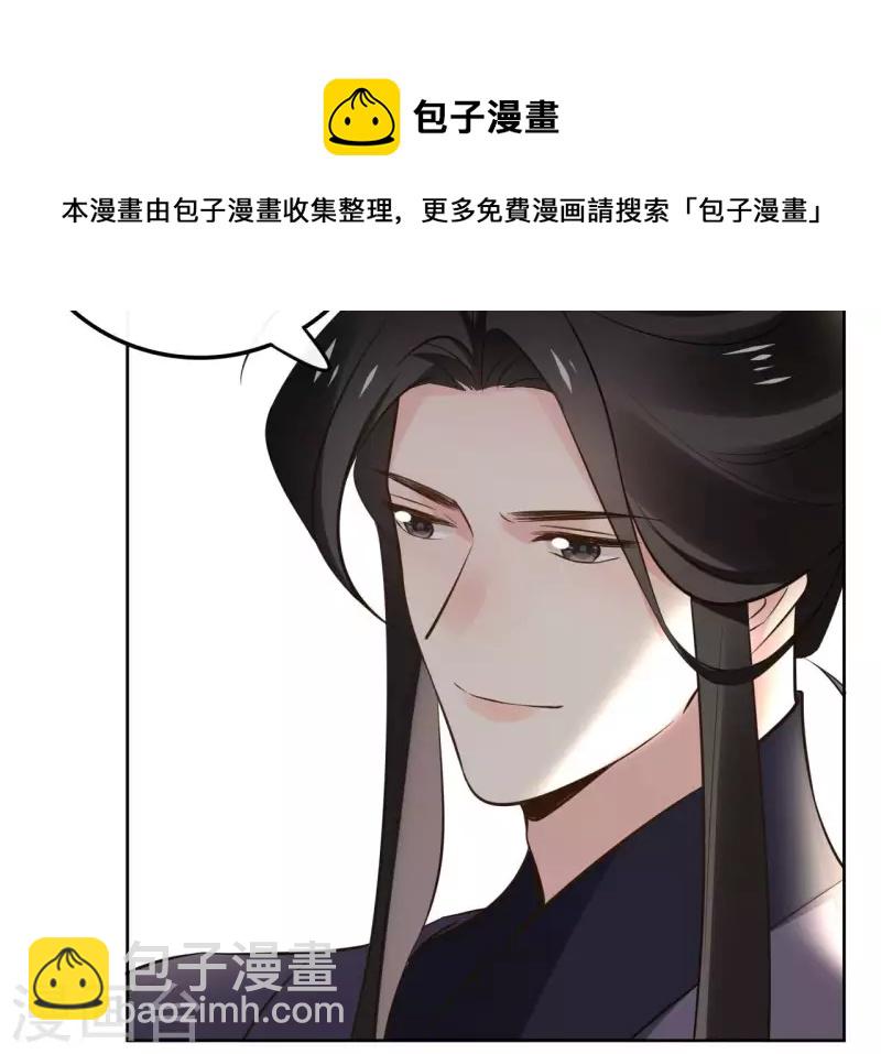 第165话 下毒-第165话