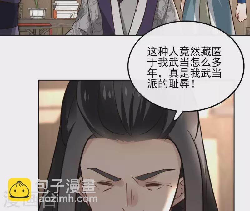 第165话 下毒-第165话