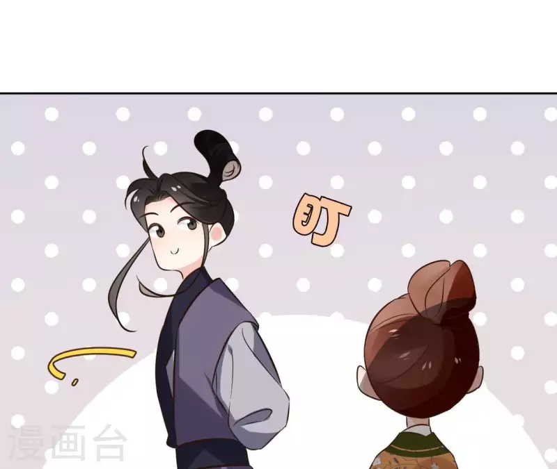 第165话 下毒-第165话