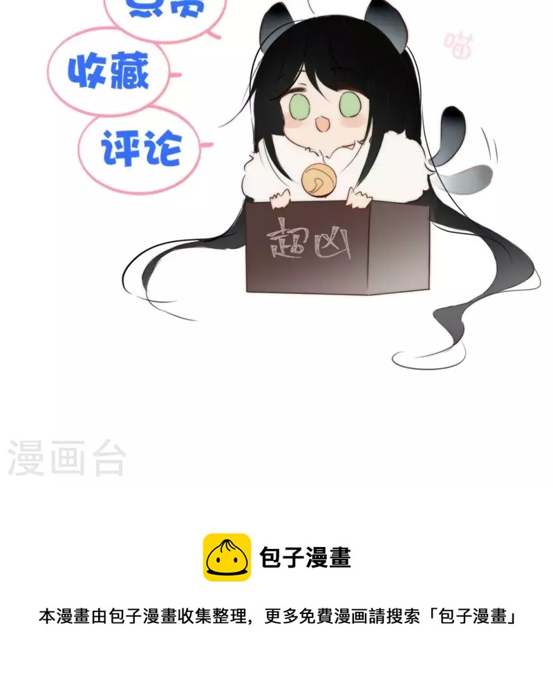 第165话 下毒-第165话