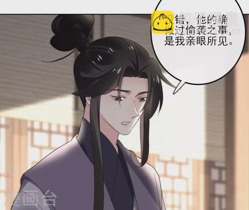 第165话 下毒-第165话