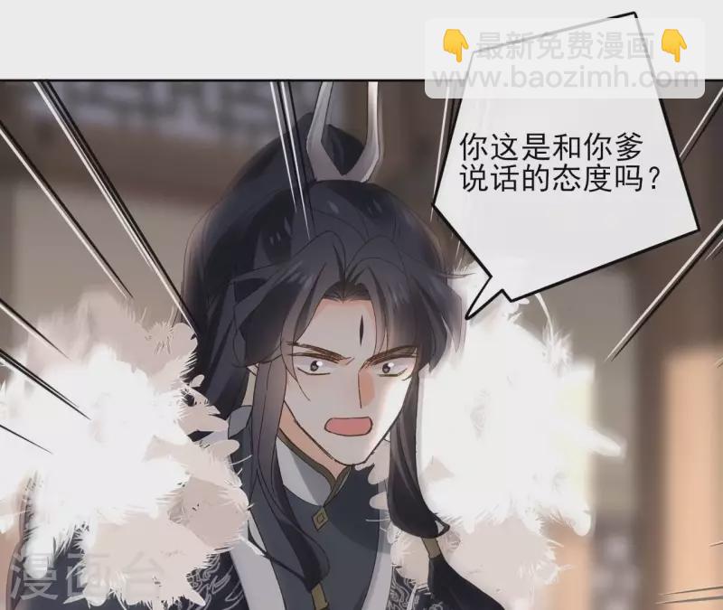 第167话 恩断义绝(1/2)-第167话