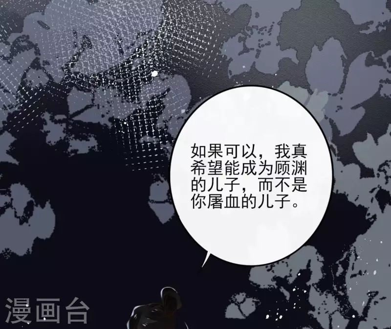 第167话 恩断义绝(1/2)-第167话